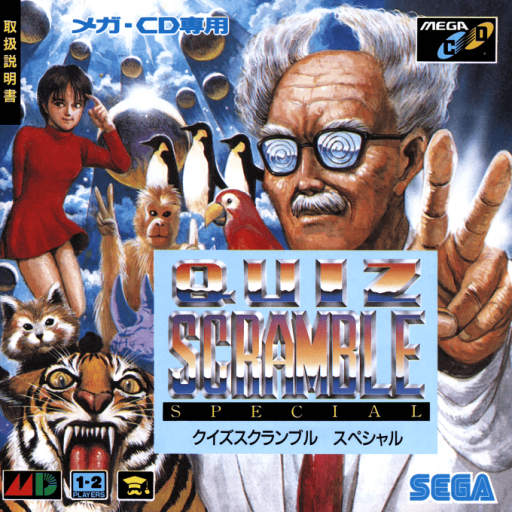 Quiz Scramble Special (Japan) (Rev B) Sega CD Game Cover